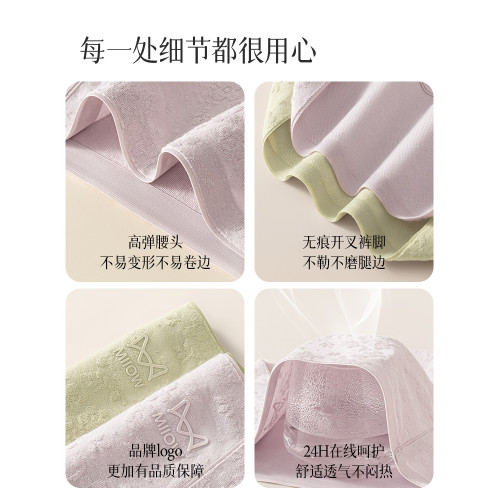 貓人本命年高腰內褲女士純棉大紅色2026新款收腹提臀抗菌襠三角褲 貓人本命年高腰內褲女士純棉大紅色2026新款收腹提臀抗菌襠三角褲