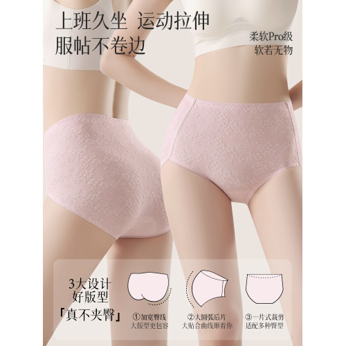 貓人本命年高腰內褲女士純棉大紅色2026新款收腹提臀抗菌襠三角褲 貓人本命年高腰內褲女士純棉大紅色2026新款收腹提臀抗菌襠三角褲