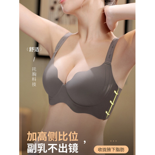 大胸顯小胸內衣女聚攏上托收副乳防下垂無痕薄款大碼無鋼圈文胸罩
