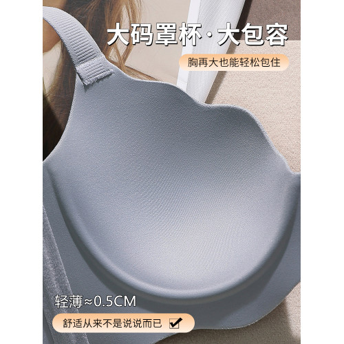 大胸顯小胸內衣女聚攏上托收副乳防下垂無痕薄款大碼無鋼圈文胸罩
