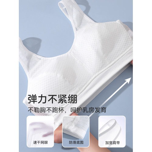 胖女孩發育期加大碼初高中學生內衣女大胸顯小純棉夏薄款少女文胸