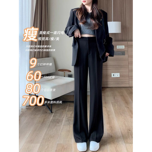 黑色西裝褲女春秋小個子高腰濶腿褲寬鬆顯瘦直筒褲職業通勤長褲子