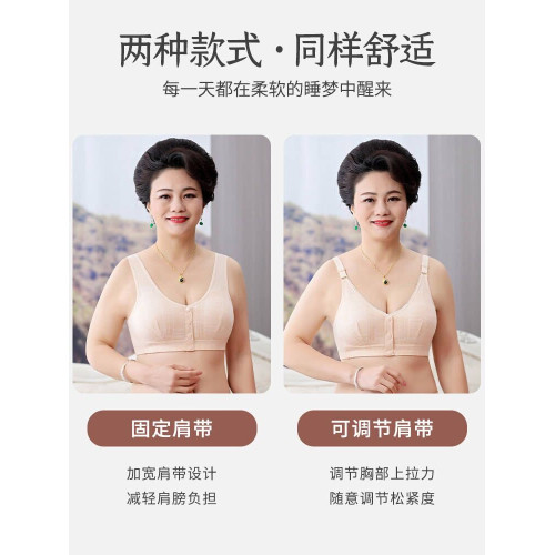 媽媽內衣女全棉大碼前釦文胸無鋼圈中老年人背心式婦女專用胸罩夏 媽媽內衣女全棉大碼前釦文胸無鋼圈中老年人背心式婦女專用胸罩夏