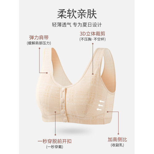 媽媽內衣女全棉大碼前釦文胸無鋼圈中老年人背心式婦女專用胸罩夏 媽媽內衣女全棉大碼前釦文胸無鋼圈中老年人背心式婦女專用胸罩夏