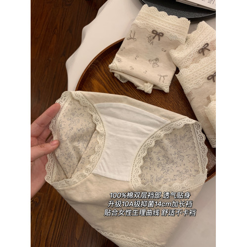 蕾絲內褲女生2026新款純棉7a級抗菌全棉襠女士三角褲女款女式短褲