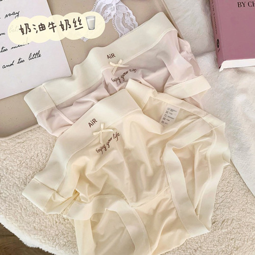 夏季冰絲面膜內褲女士日系超薄空氣裸感透氣底檔中腰三角短褲頭女 夏季冰絲面膜內褲女士日系超薄空氣裸感透氣底檔中腰三角短褲頭女