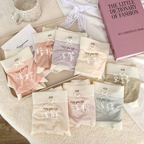 夏季冰絲面膜內褲女士日系超薄空氣裸感透氣底檔中腰三角短褲頭女 夏季冰絲面膜內褲女士日系超薄空氣裸感透氣底檔中腰三角短褲頭女