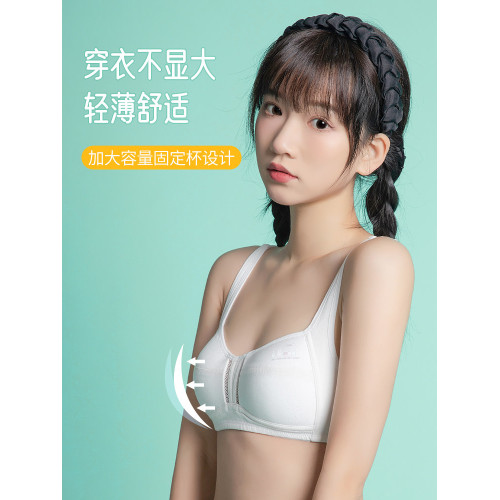 安菲雅高中生內衣女初中學生青春期少女文胸純棉薄款大胸顯小胸罩