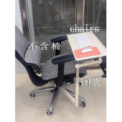 躺椅氣桿款筆記型電腦支架辦公電競遊戯鍵盤托架人體工學椅太空艙