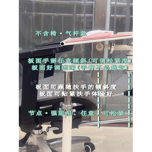 躺椅氣桿款筆記型電腦支架辦公電競遊戯鍵盤托架人體工學椅太空艙