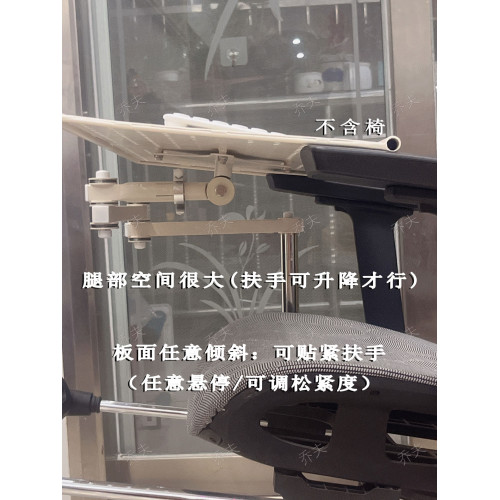 躺椅氣桿款筆記型電腦支架辦公電競遊戯鍵盤托架人體工學椅太空艙