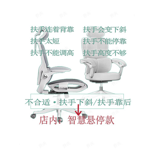 躺椅氣桿款筆記型電腦支架辦公電競遊戯鍵盤托架人體工學椅太空艙
