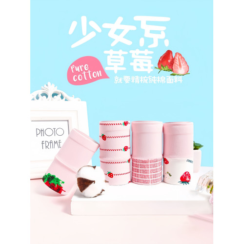 雅鹿女士內褲女純棉中高腰少女學生可愛全棉襠透氣大碼三角短褲頭