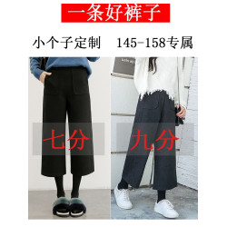 垂感毛呢濶腿褲女秋冬九分小個子直筒褲七分高腰新款學生顯高八分