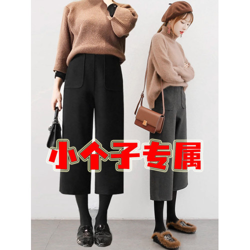 垂感毛呢濶腿褲女秋冬九分小個子直筒褲七分高腰新款學生顯高八分