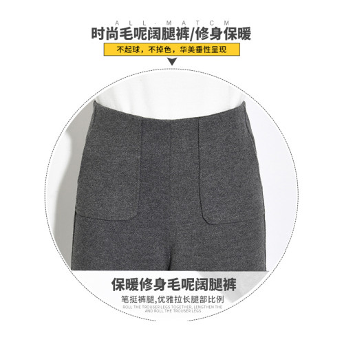 垂感毛呢濶腿褲女秋冬九分小個子直筒褲七分高腰新款學生顯高八分