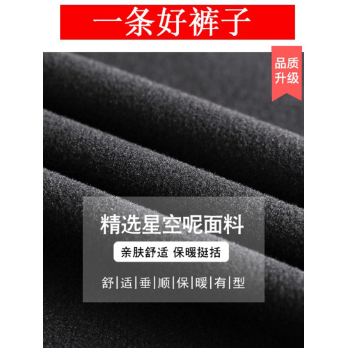 垂感毛呢濶腿褲女秋冬九分小個子直筒褲七分高腰新款學生顯高八分