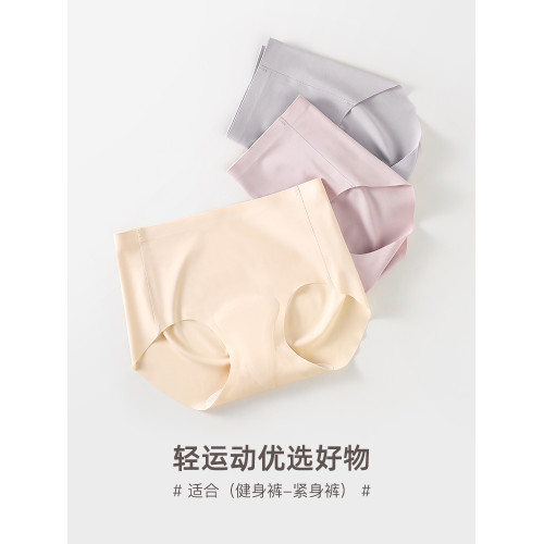 草本初色瑜珈健身專用不顯三角區內褲防尲尬線抗菌防駱駝趾三角褲 草本初色瑜珈健身專用不顯三角區內褲防尲尬線抗菌防駱駝趾三角褲