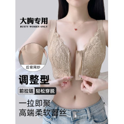 大胸顯小前拉鍊調整型內衣女士矯正聚攏收副乳防下垂上托舒適文胸