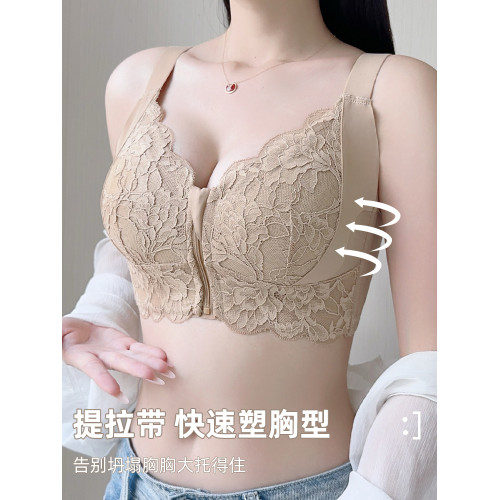 大胸顯小前拉鍊調整型內衣女士矯正聚攏收副乳防下垂上托舒適文胸 大胸顯小前拉鍊調整型內衣女士矯正聚攏收副乳防下垂上托舒適文胸