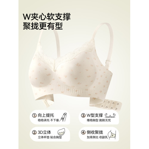 都市麗人碎花內衣女小胸聚攏蕾絲邊甜美少女風無鋼圈軟支撐文胸罩