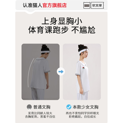 貓人少女發育期內衣初中生女大童背心13嵗女孩15高中學生運動文胸