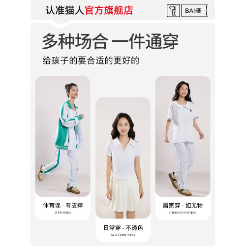 貓人少女發育期內衣初中生女大童背心13嵗女孩15高中學生運動文胸