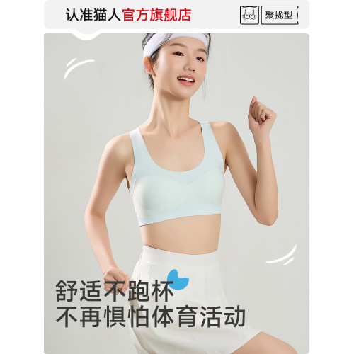 貓人少女發育期內衣初中生女大童背心13嵗女孩15高中學生運動文胸