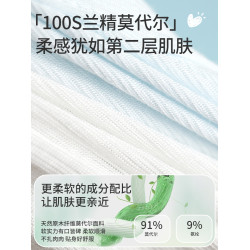 100S支莫代爾棉青少年女生內衣12周嵗以上青春發育期女童運動文胸