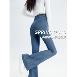 鯊魚喇叭褲女春秋2025年新款高腰外穿顯瘦緊身夏季薄款瑜珈微喇褲