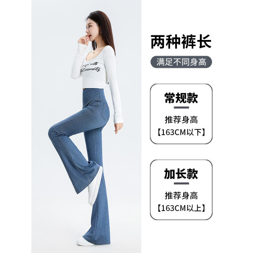 鯊魚喇叭褲女春秋2025年新款高腰外穿顯瘦緊身夏季薄款瑜珈微喇褲 鯊魚喇叭褲女春秋2025年新款高腰外穿顯瘦緊身夏季薄款瑜珈微喇褲