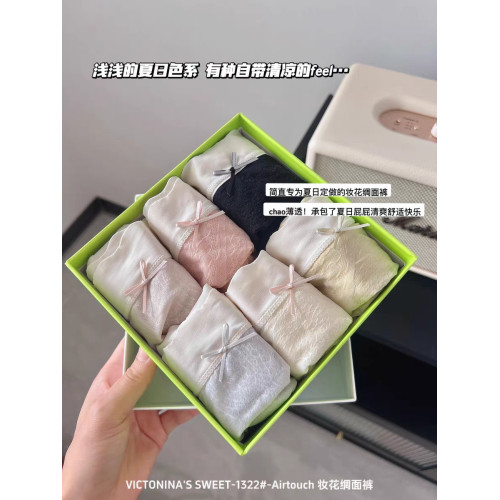 6條裝無痕冰絲女內褲蕾絲邊大碼透氣棉檔抗菌透氣親膚女士三角褲 6條裝無痕冰絲女內褲蕾絲邊大碼透氣棉檔抗菌透氣親膚女士三角褲