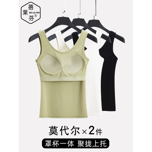 外穿薄款長背心帶胸墊一體文胸學生少女運動跑步防走光防下垂內衣 外穿薄款長背心帶胸墊一體文胸學生少女運動跑步防走光防下垂內衣