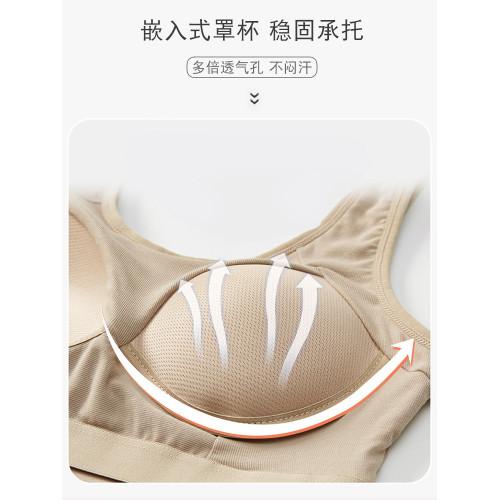 外穿薄款長背心帶胸墊一體文胸學生少女運動跑步防走光防下垂內衣 外穿薄款長背心帶胸墊一體文胸學生少女運動跑步防走光防下垂內衣