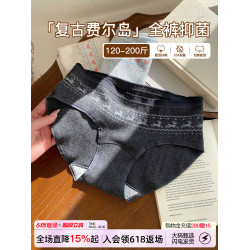 微內薇費爾島風愛心內褲女生純棉加長襠大碼胖mm甜美包臀三角短褲
