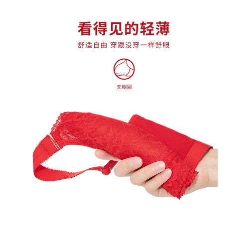 品牌文胸本命年縮胸防下垂內衣女士無鋼圈大胸顯小薄款大碼全罩杯