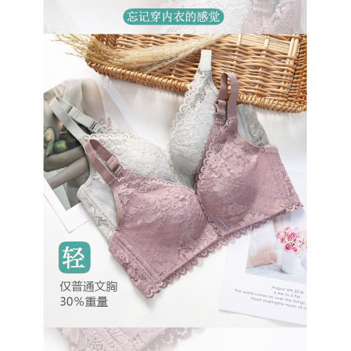 前釦蕾絲大碼防下垂內衣女士胸罩蕾絲大胸顯小聚攏收副乳文胸性感 前釦蕾絲大碼防下垂內衣女士胸罩蕾絲大胸顯小聚攏收副乳文胸性感