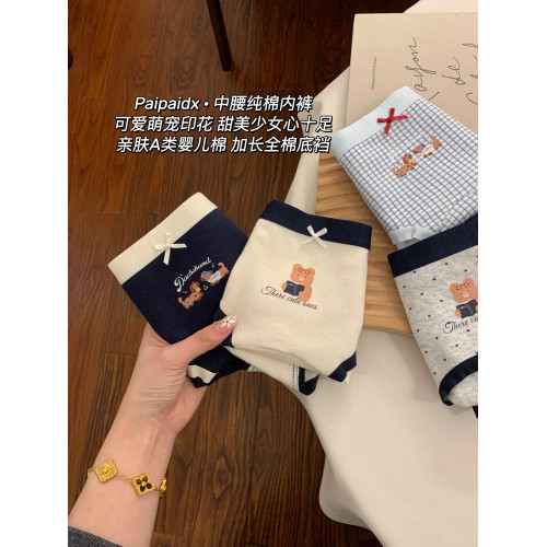 內褲女士純棉2026新款全棉7a級抗菌加長襠女款親膚短褲女生三角褲 內褲女士純棉2026新款全棉7a級抗菌加長襠女款親膚短褲女生三角褲