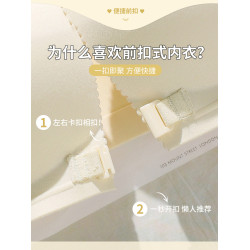 前釦內衣女小胸聚攏收副乳防下垂胸罩夏季薄款無痕無鋼圈美背文胸