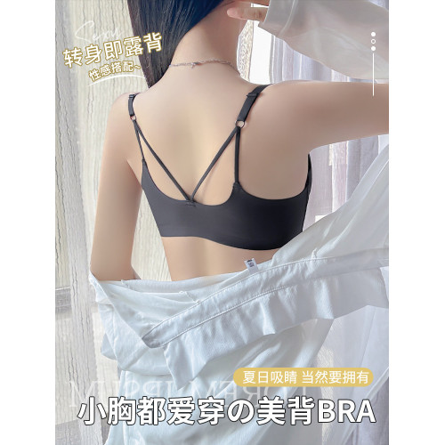 前釦內衣女小胸聚攏收副乳防下垂胸罩夏季薄款無痕無鋼圈美背文胸