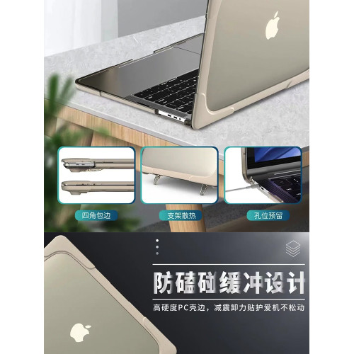適用Macbook 14寸蘋果筆電mac16電腦保護支架外殼Air13.3防摔殼筆電數碼M3/M2 15英寸2023全包帶支架保護套