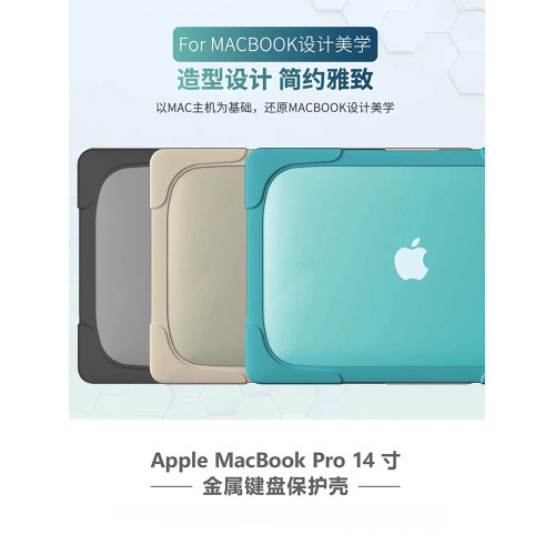 適用Macbook 14寸蘋果筆電mac16電腦保護支架外殼Air13.3防摔殼筆電數碼M3/M2 15英寸2023全包帶支架保護套