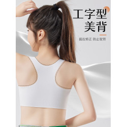 少女內衣發育青春期初中高中學生小背心女大童女童13嵗15運動文胸