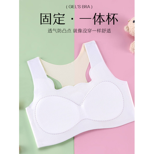 少女內衣發育青春期初中高中學生小背心女大童女童13嵗15運動文胸