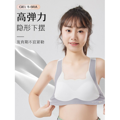 少女內衣發育青春期初中高中學生小背心女大童女童13嵗15運動文胸