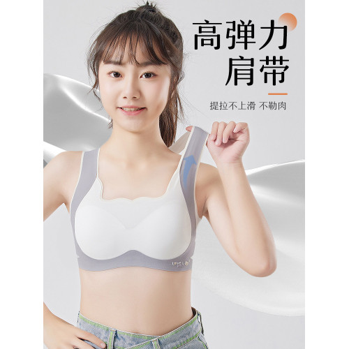 少女內衣發育青春期初中高中學生小背心女大童女童13嵗15運動文胸