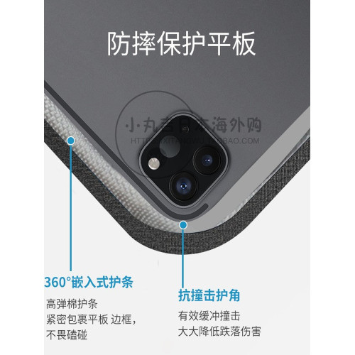 日本單肩斜背收納包耐磨適用ipad包輕薄可攜式手提13寸平板電腦包保護