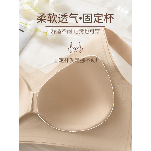 內衣女大胸顯小收副乳防下垂無鋼圈小胸聚攏提拉上托調整型文胸罩 內衣女大胸顯小收副乳防下垂無鋼圈小胸聚攏提拉上托調整型文胸罩