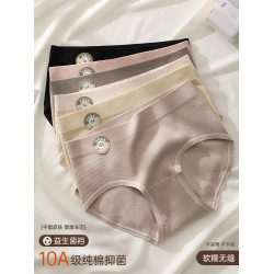 收腹提臀內褲女士純棉10A抗菌襠中腰少女生三角短褲頭無痕不夾臀