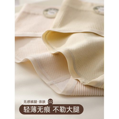 收腹提臀內褲女士純棉10A抗菌襠中腰少女生三角短褲頭無痕不夾臀